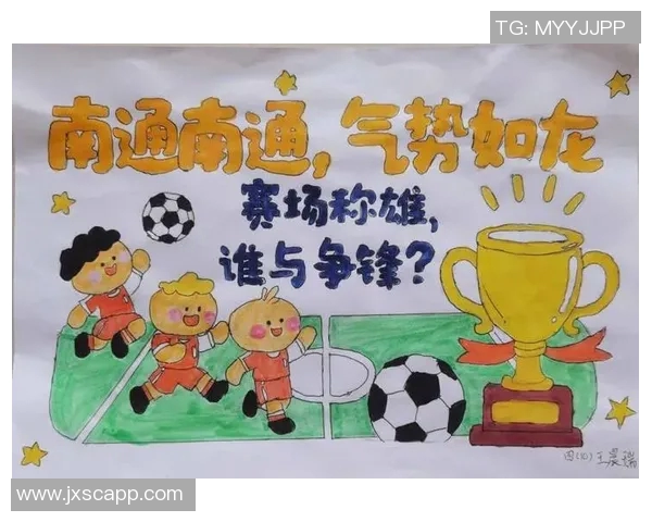 足球明星儿童特效的奇幻世界让小朋友们体验足球的乐趣与梦想