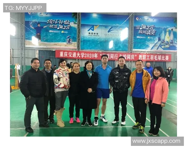 重庆羽毛球队比赛经验分享与提升策略研究探讨